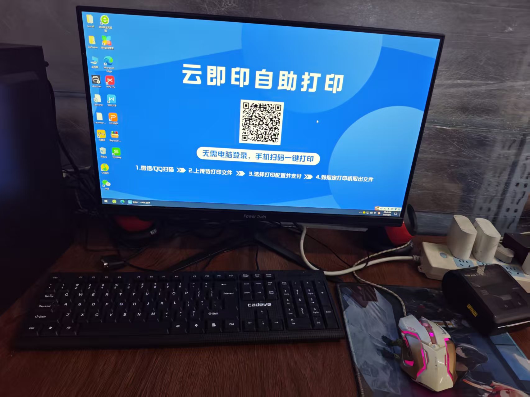 山东交通学院众彩图文